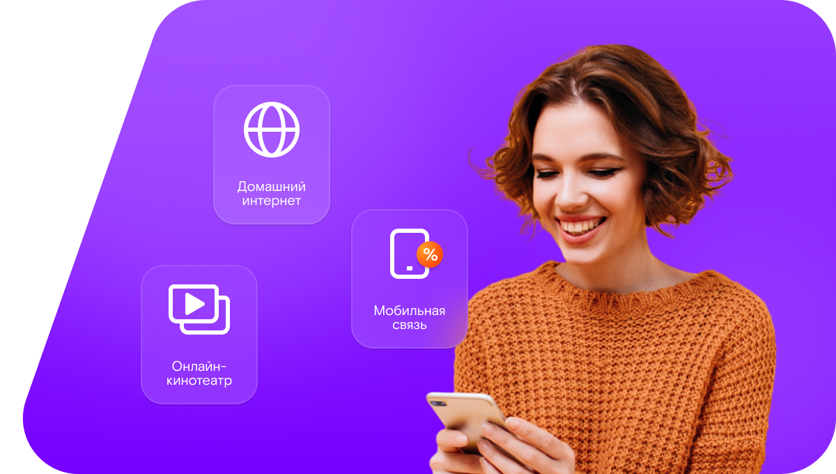 Промо-тарифы Ростелеком в село Ахсарисар (Республика Северная Осетия — Алания)